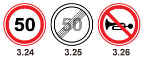 Конец ограничения скорости. Знак дор. 3.24.